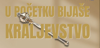 U početku bijaše kraljevstvo – 1100 godina Hrvatskoga Kraljevstva